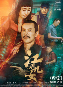 成人免费视频一区