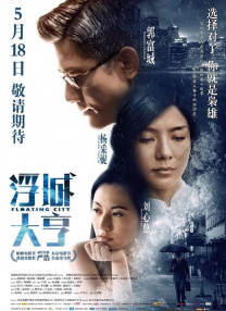 成人免费视频一区